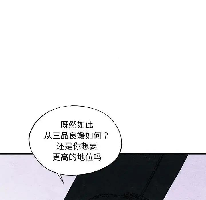53P - 狂眼