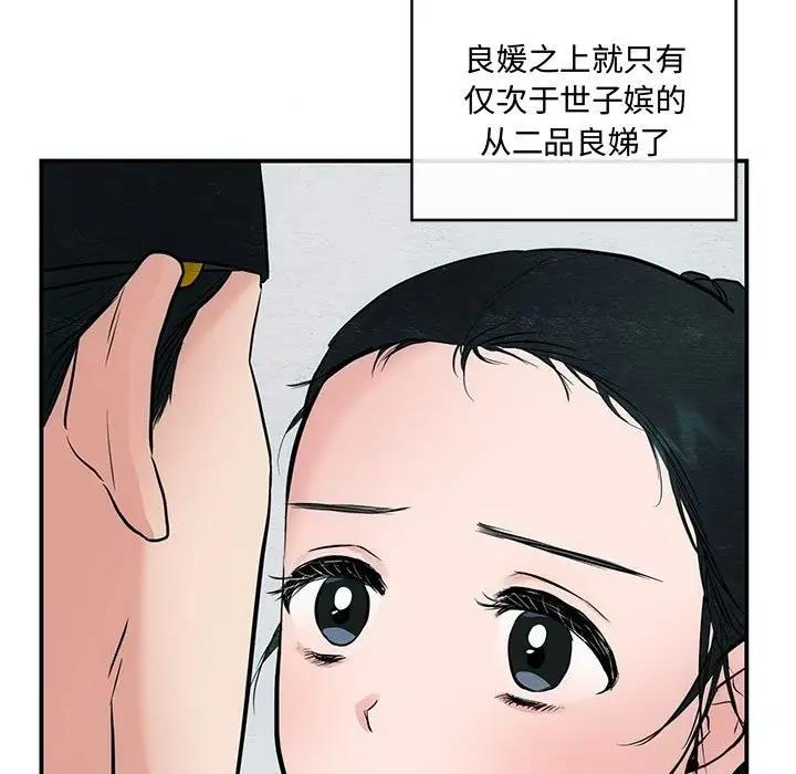 56P - 狂眼