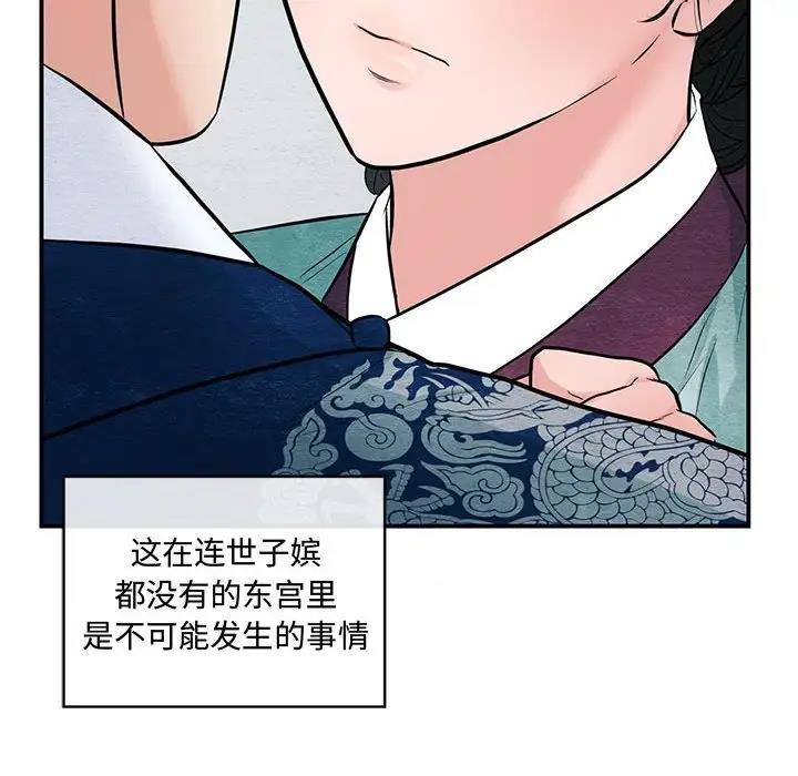 57P - 狂眼