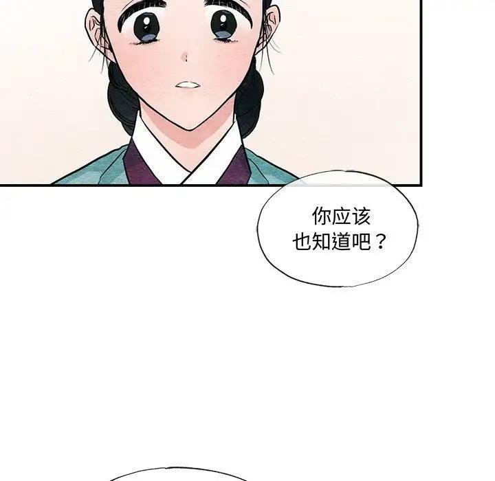 5P - 狂眼