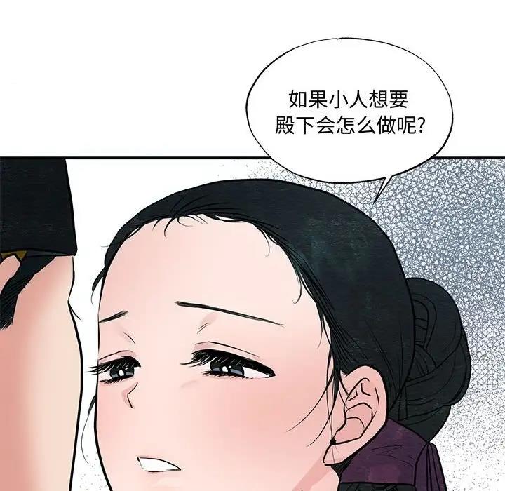 61P - 狂眼