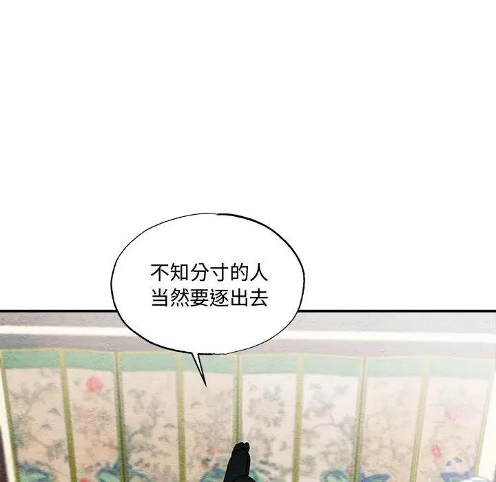 63P - 狂眼
