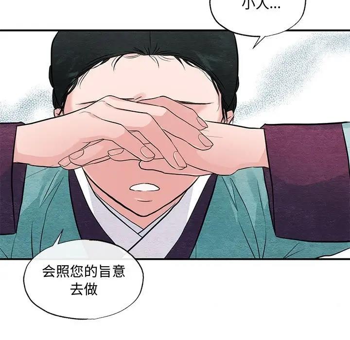 69P - 狂眼