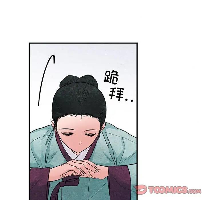 70P - 狂眼