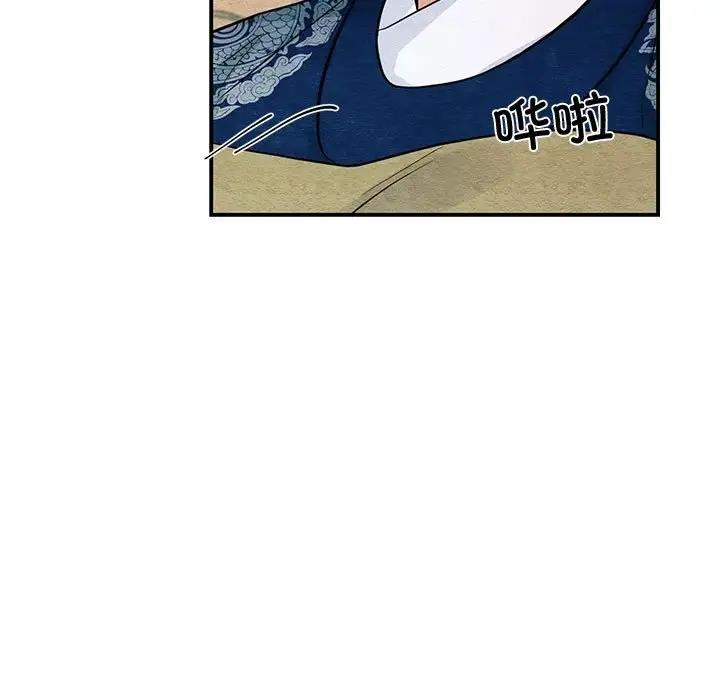 7P - 狂眼