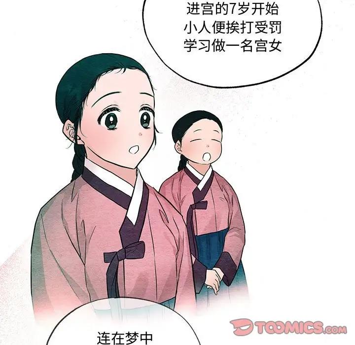 78P - 狂眼