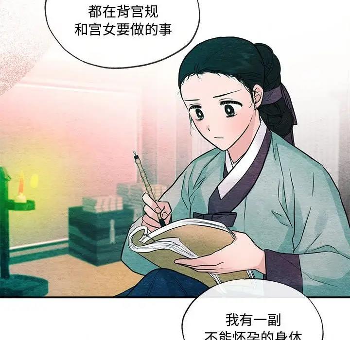 79P - 狂眼