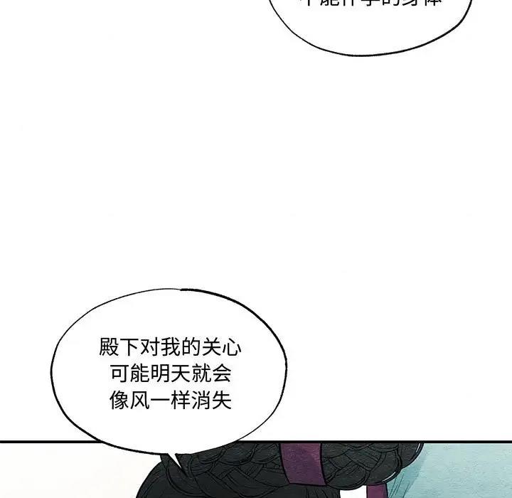 80P - 狂眼