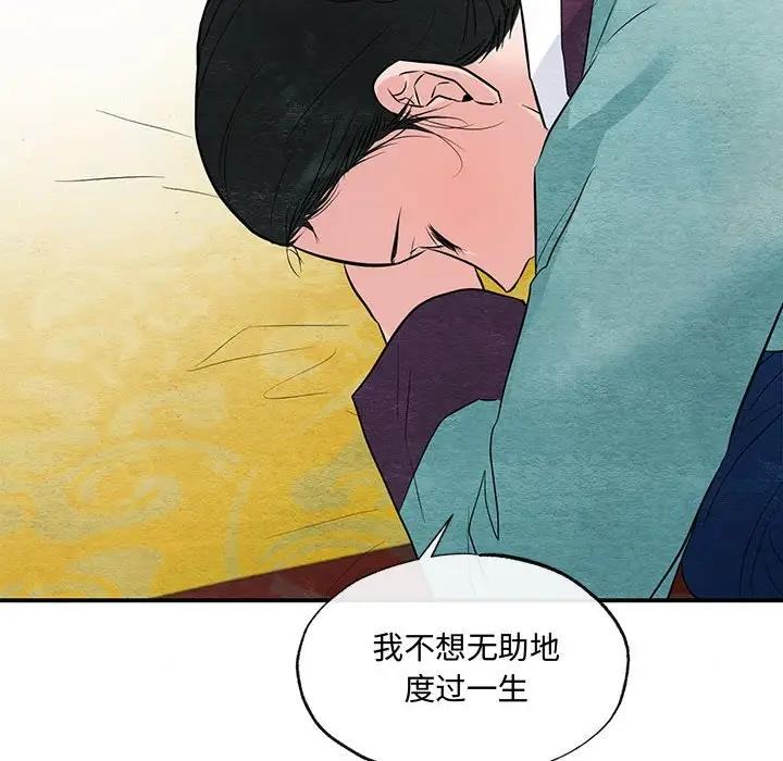 81P - 狂眼