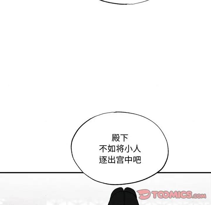 82P - 狂眼