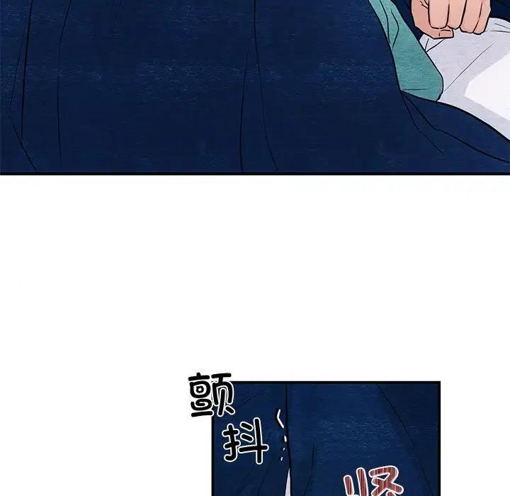 84P - 狂眼