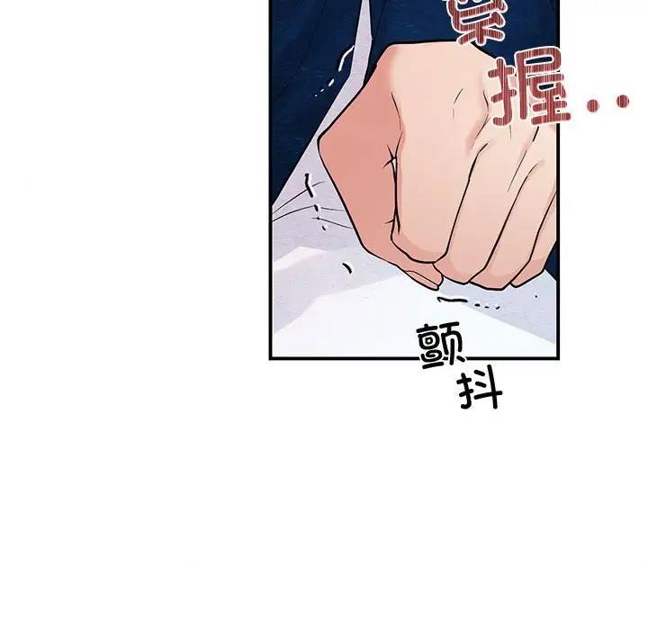 85P - 狂眼