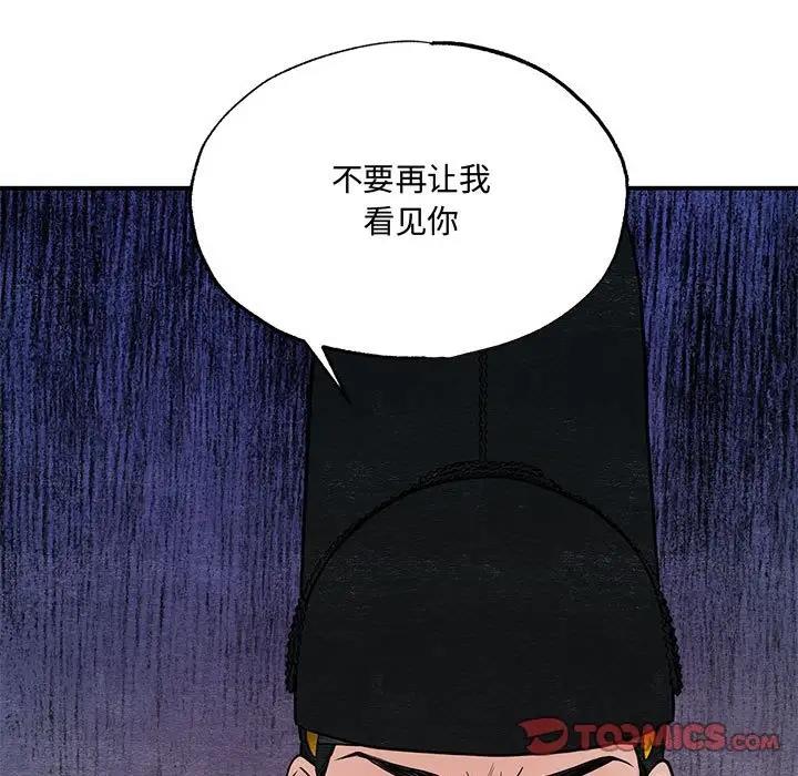 86P - 狂眼