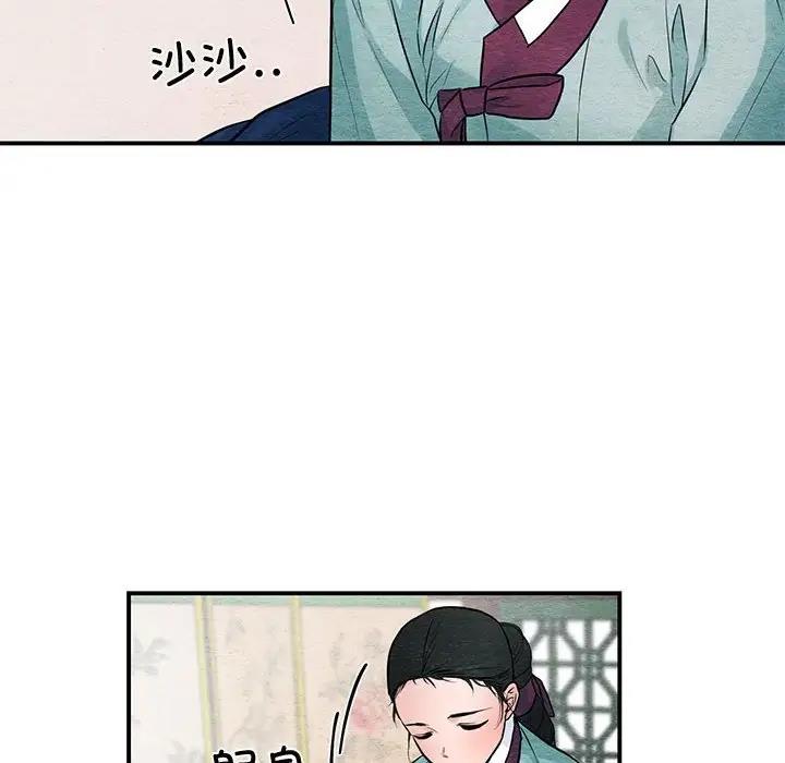 89P - 狂眼