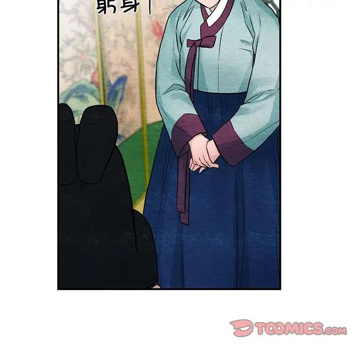 90P - 狂眼