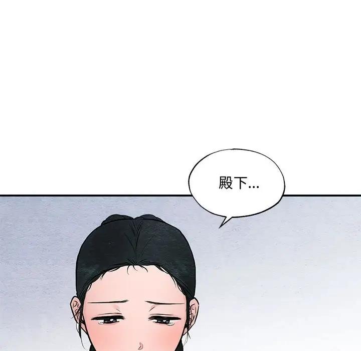 91P - 狂眼