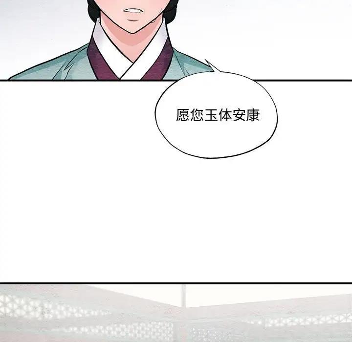 92P - 狂眼