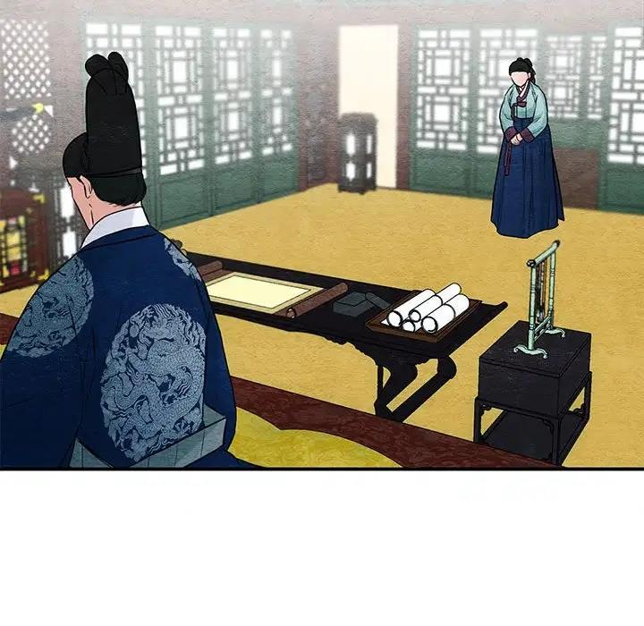 93P - 狂眼
