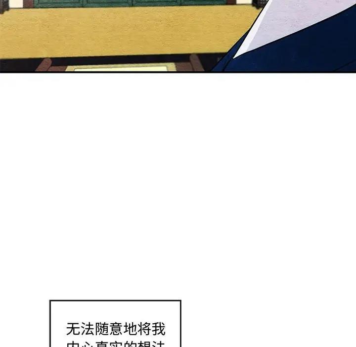 95P - 狂眼