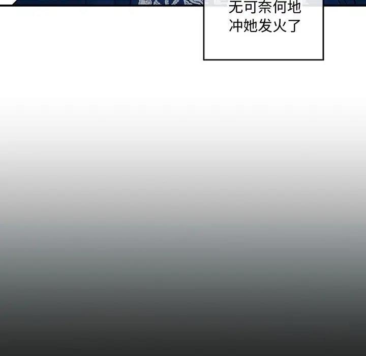 97P - 狂眼