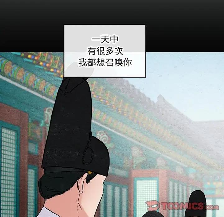 98P - 狂眼