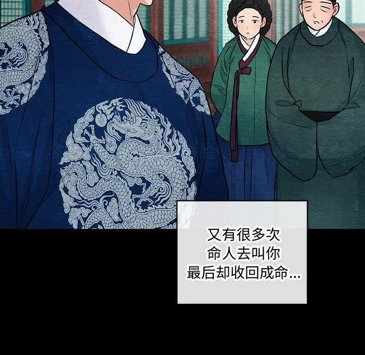 99P - 狂眼