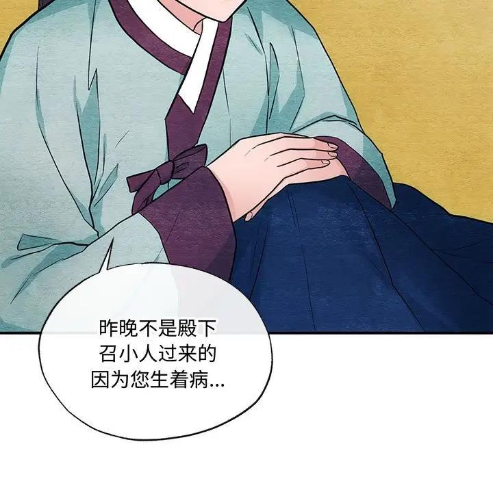 9P - 狂眼