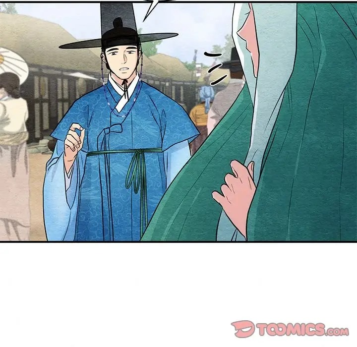 104P - 狂眼