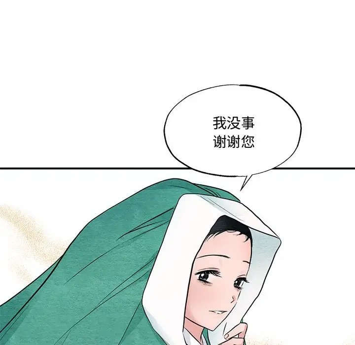 105P - 狂眼