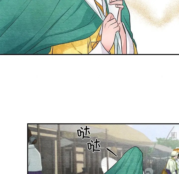 106P - 狂眼
