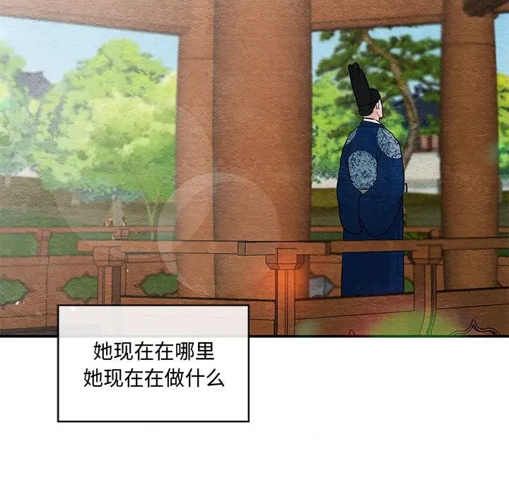 11P - 狂眼