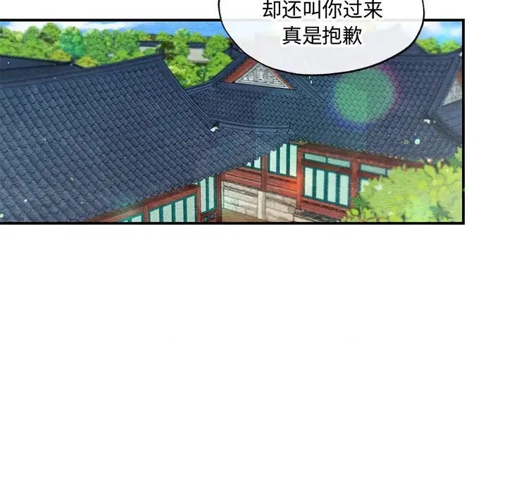 15P - 狂眼