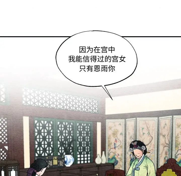 16P - 狂眼