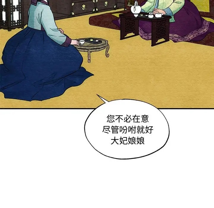 17P - 狂眼