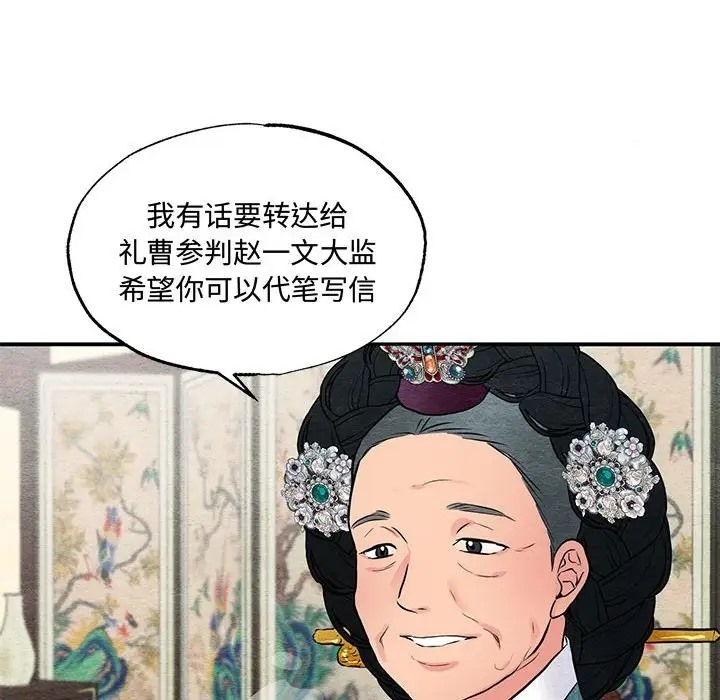 18P - 狂眼