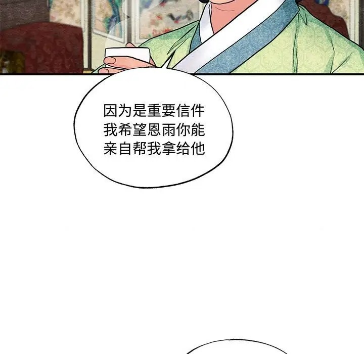 19P - 狂眼