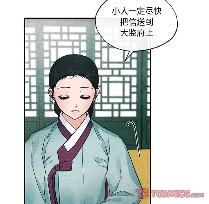 20P - 狂眼