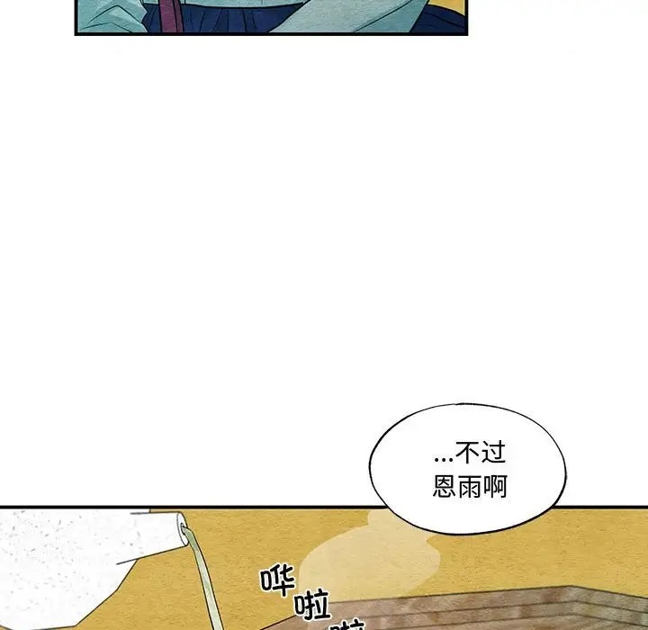 21P - 狂眼