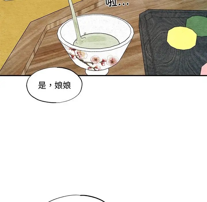 22P - 狂眼
