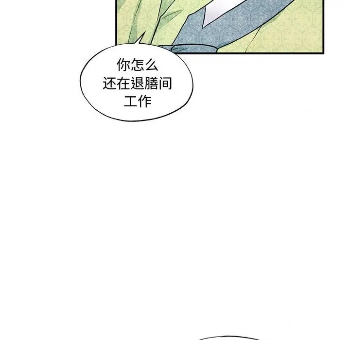 24P - 狂眼