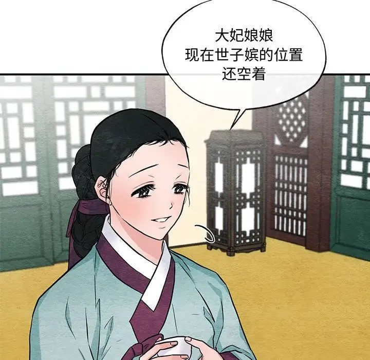 25P - 狂眼