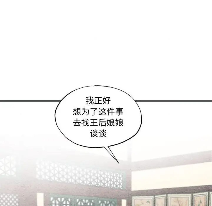27P - 狂眼