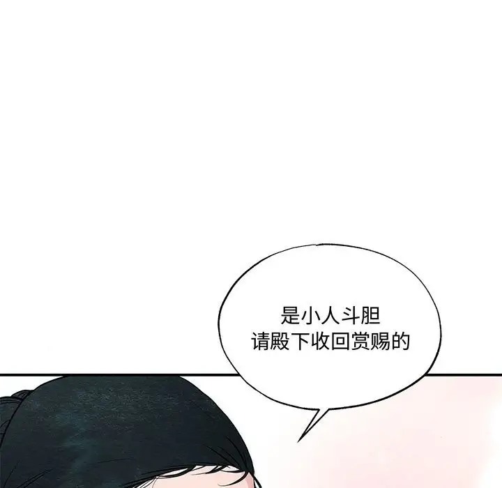 29P - 狂眼