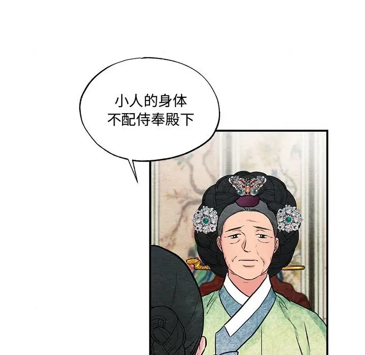 31P - 狂眼