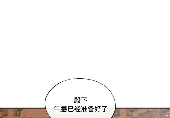 3P - 狂眼