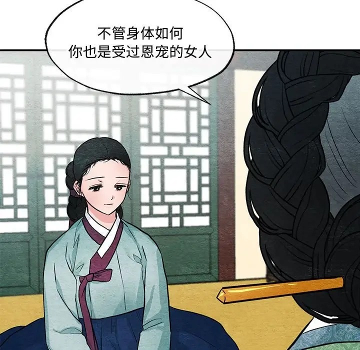 33P - 狂眼