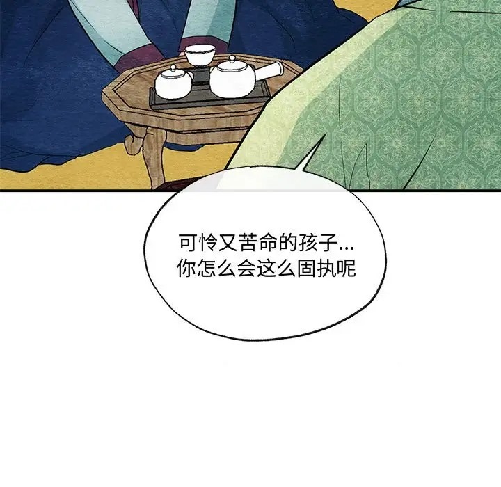 34P - 狂眼