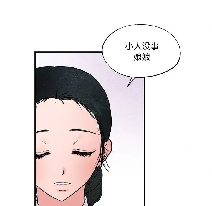 35P - 狂眼