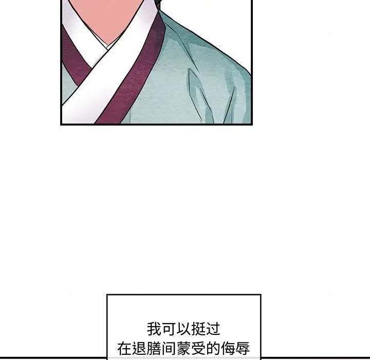 36P - 狂眼