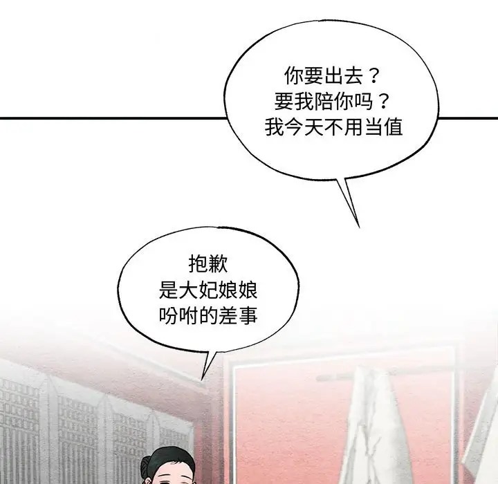 45P - 狂眼
